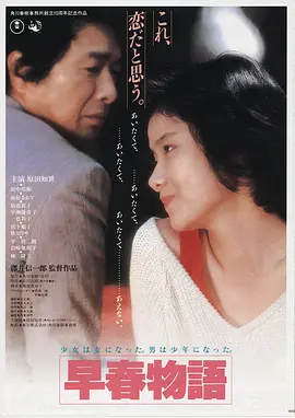 孤星纪元高清电影手机免费在线观看