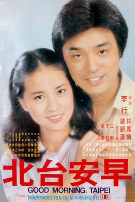 深海回声高清电影在线观看