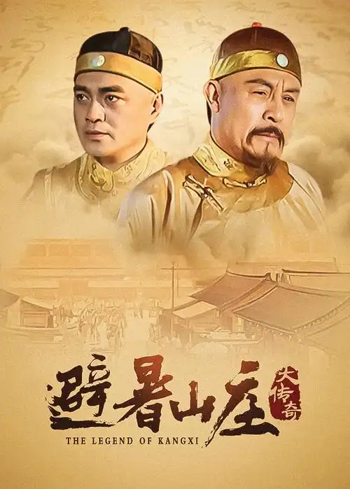 暗涌之城都市犯罪电视剧全集